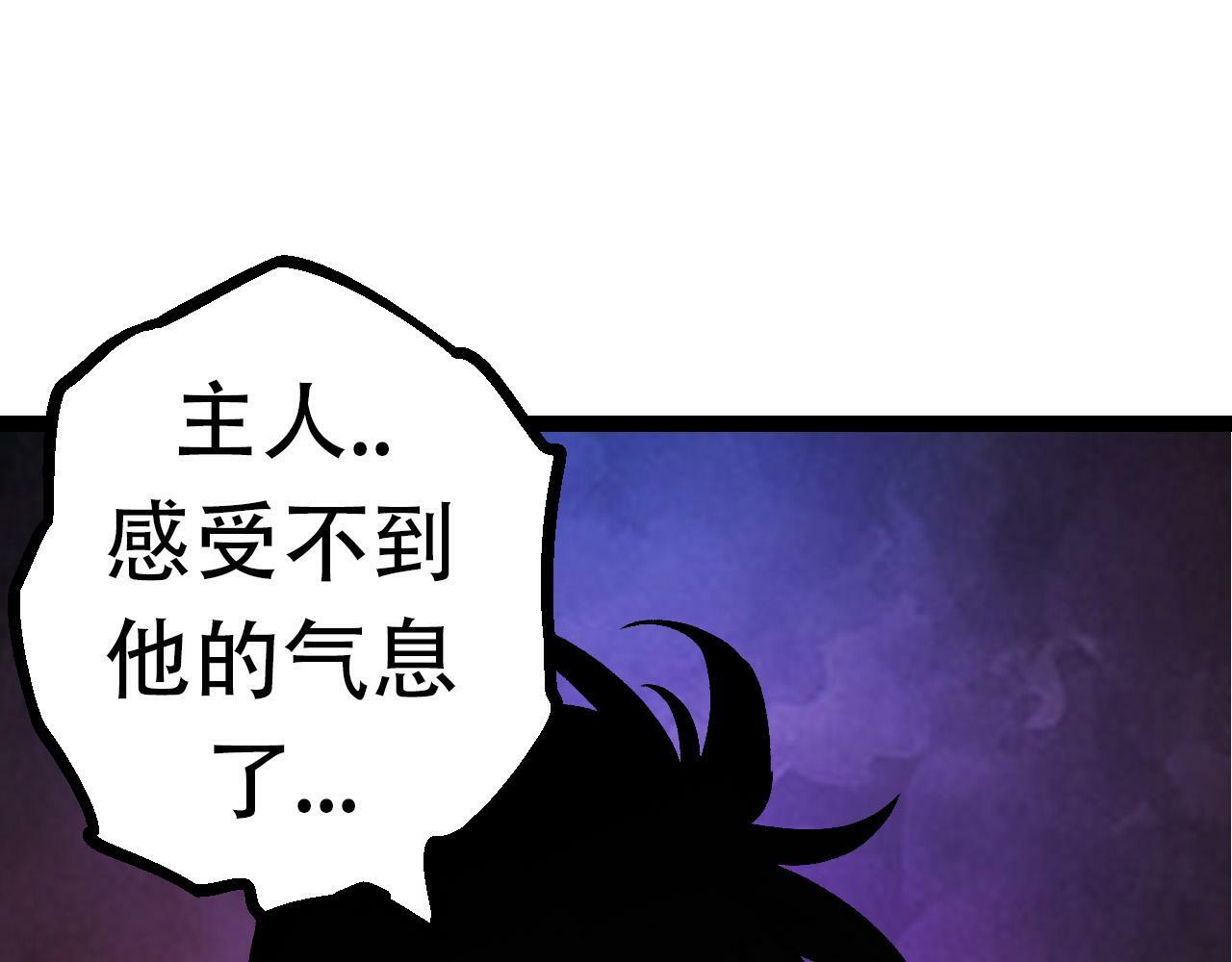 第65话 小灵的爆发44