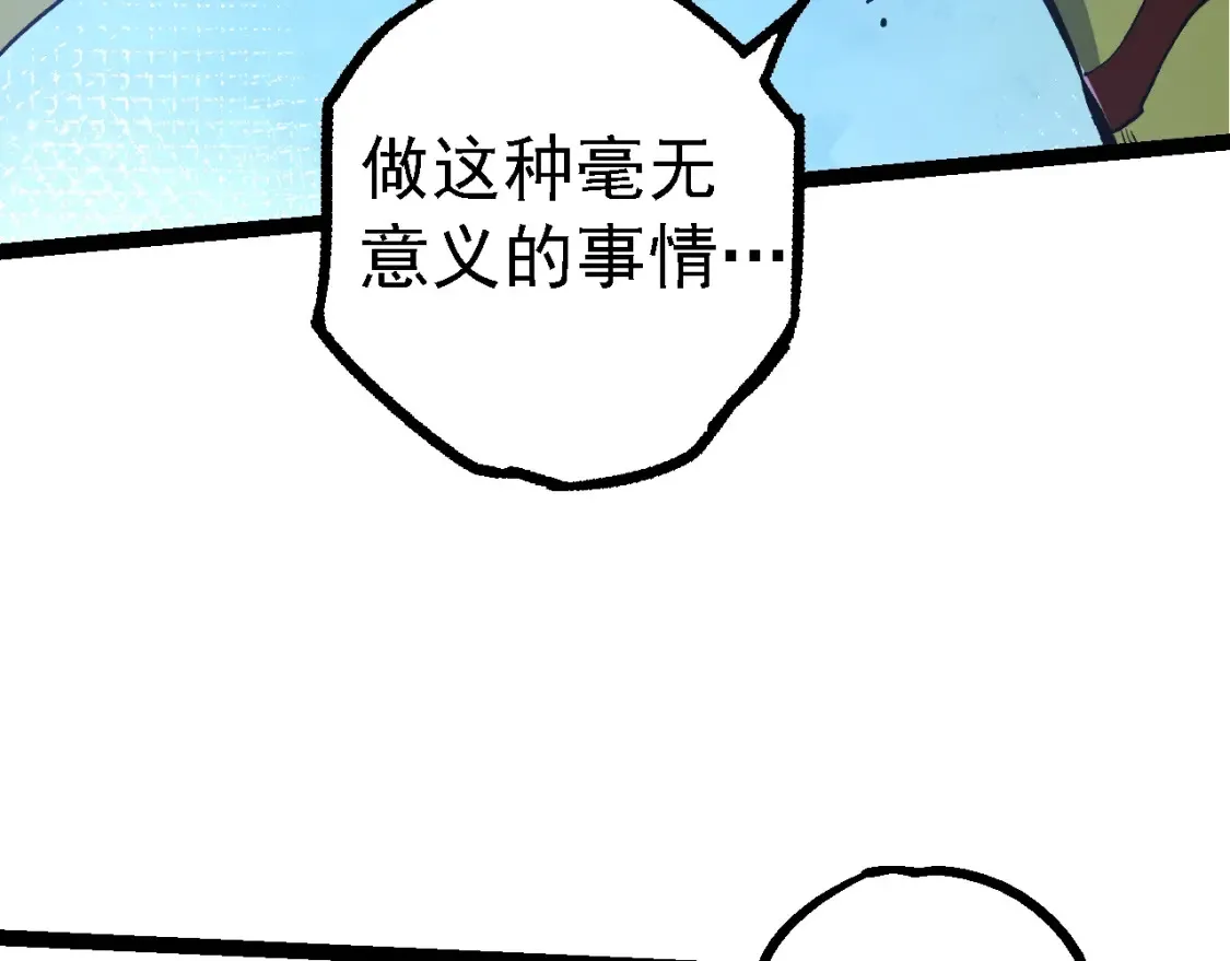 第160话 苏醒131