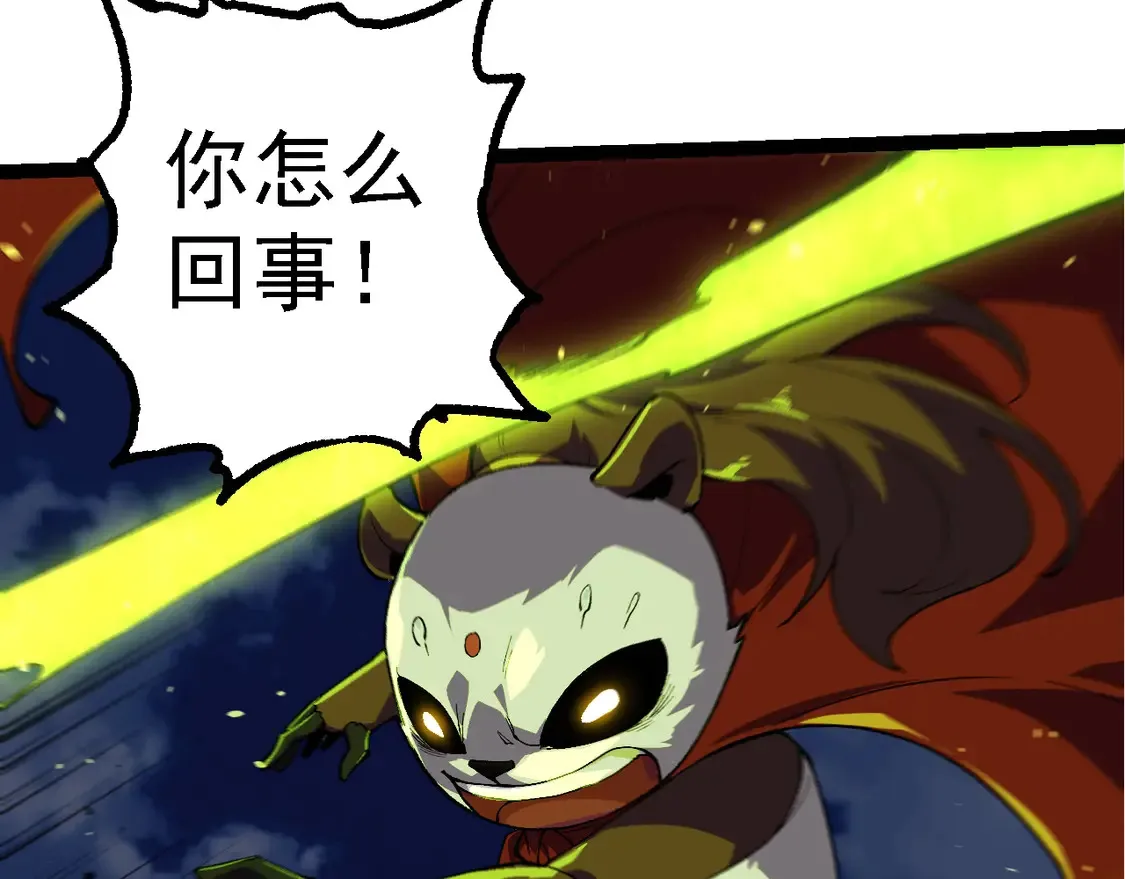 第191话 兄弟之争17