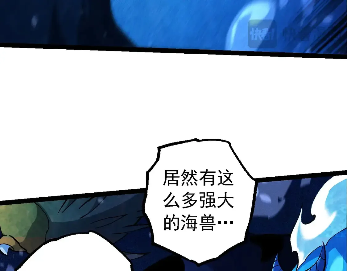 第195话 人鱼之王50