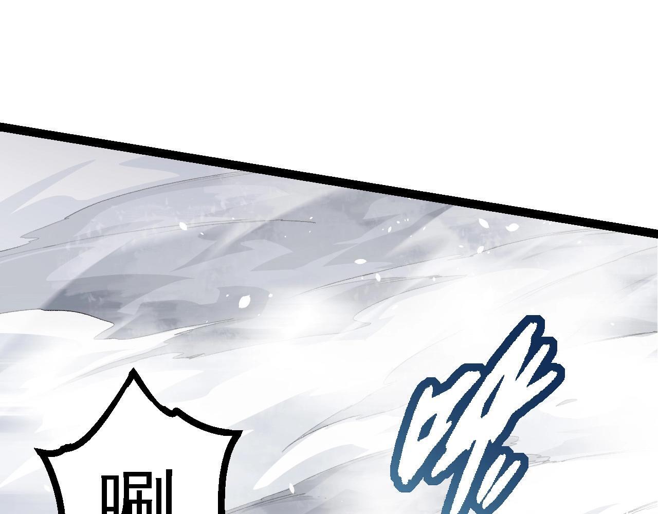 第103话 炎姬57