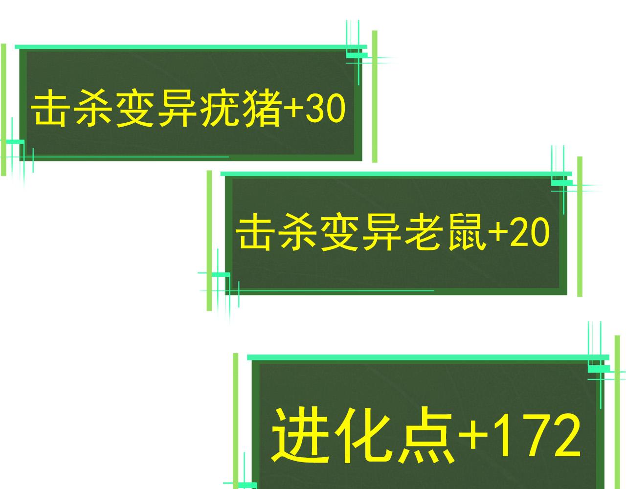 第20话 小青的试炼60