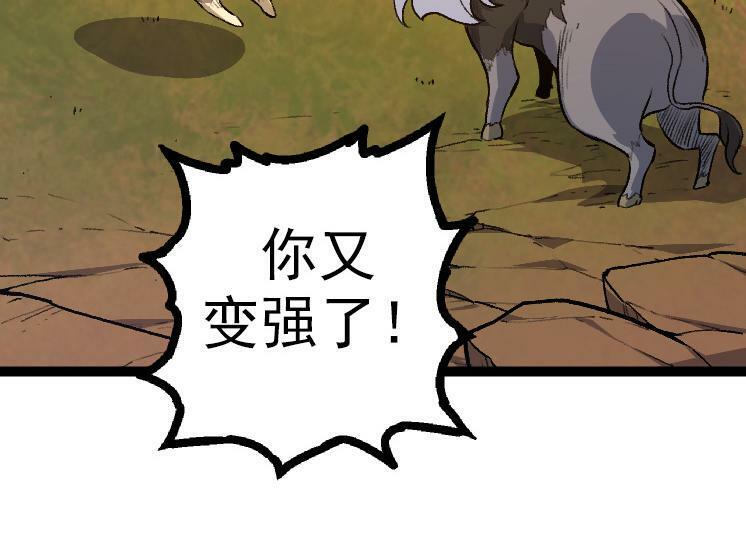 第43话 无法隔绝的死亡123