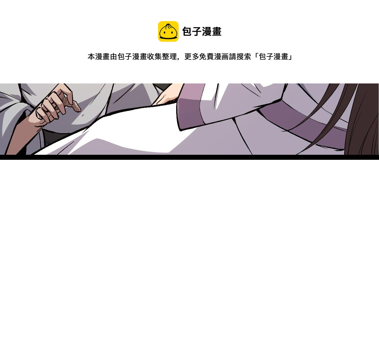 第17话 灵力检测卫星49