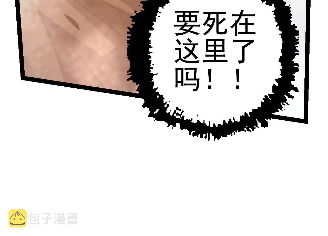 第18话 与人类首次接触169