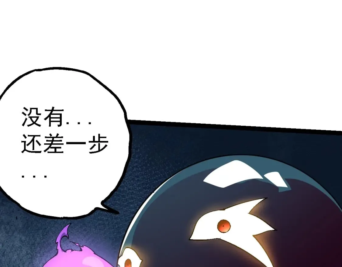 第154话 仿若世界末日46