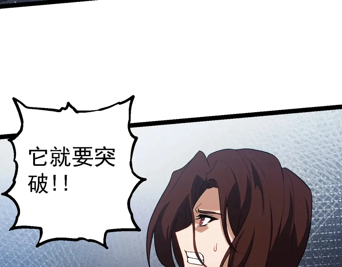 第199话 隔岸观火98