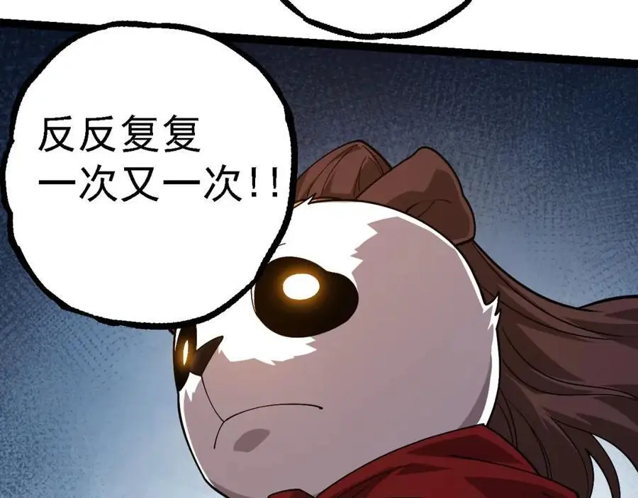 第112话 假如我站在人类那边129