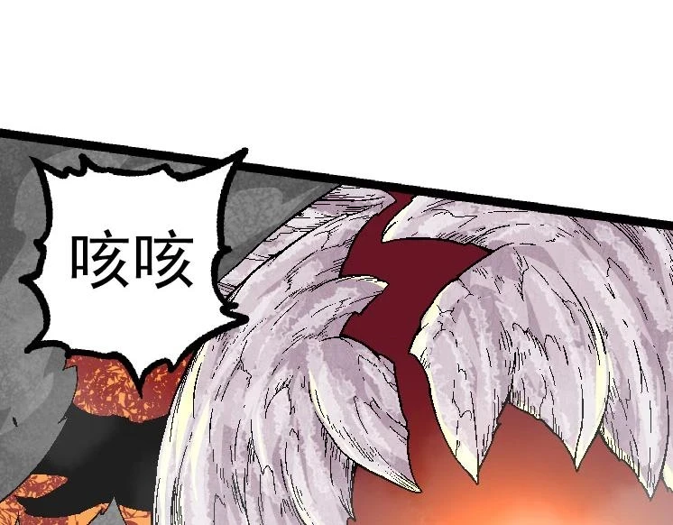 第33话 最强之间的对决67
