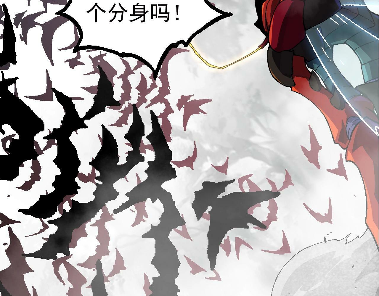第60话 你们！不可原谅30