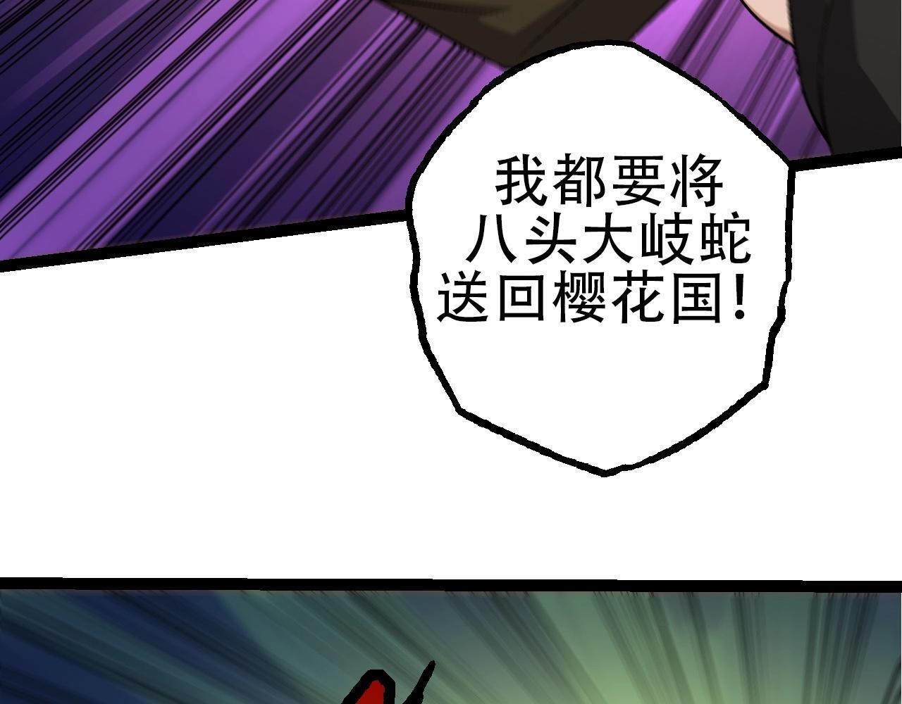 第94话 铁之骑士28