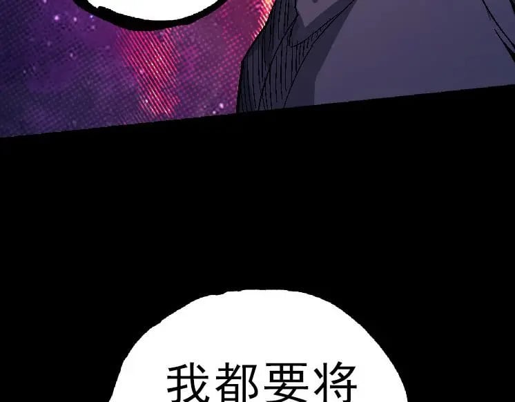 第39话 与人类正式开战！167