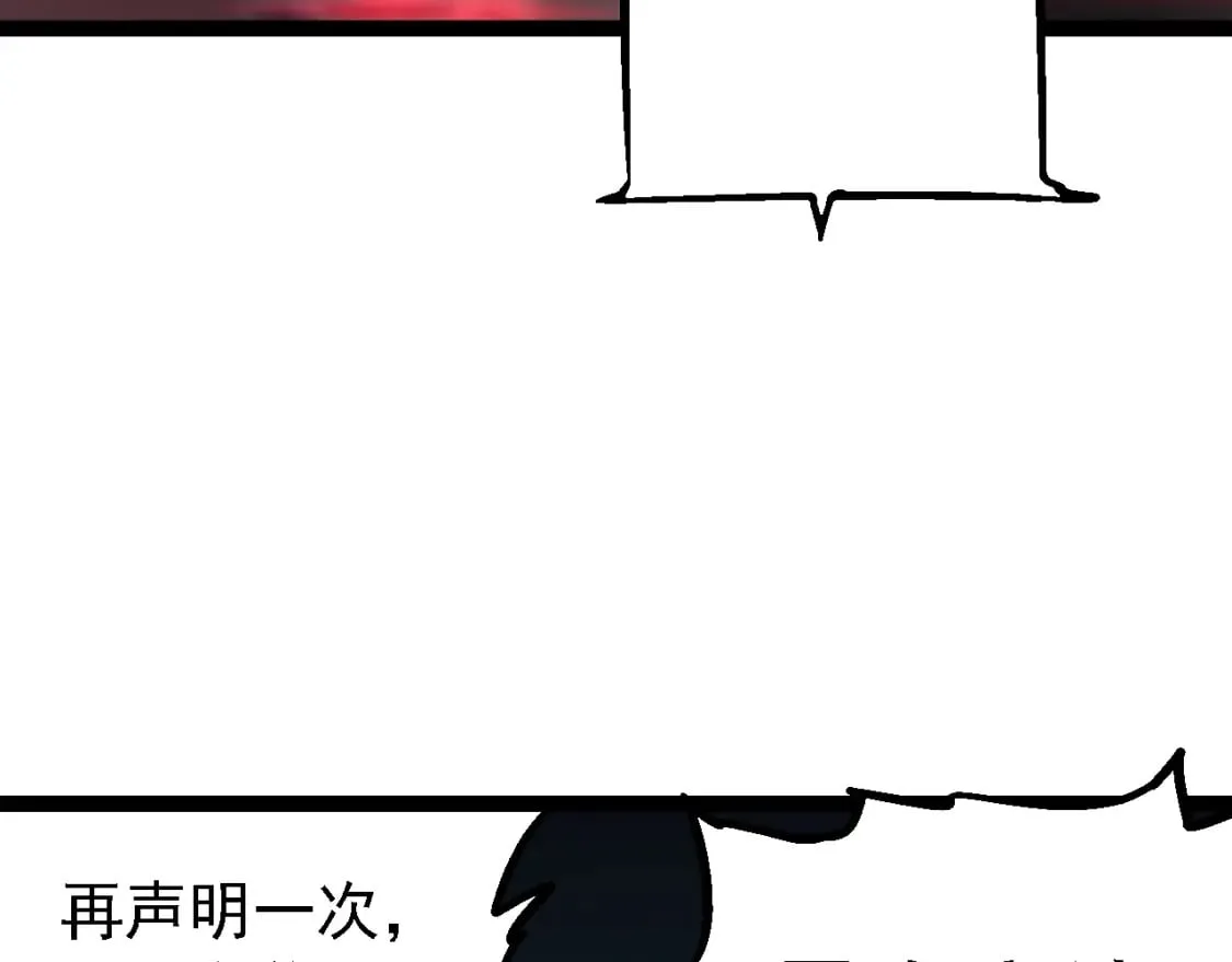 第153话 全面入侵21