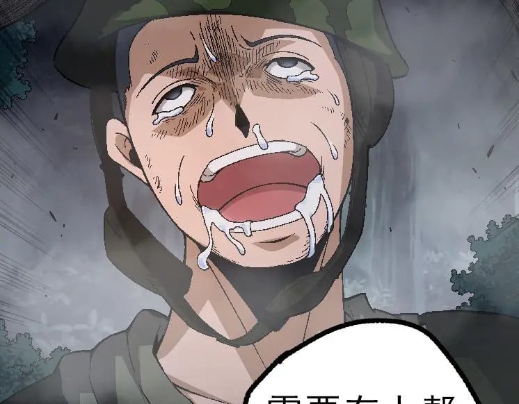 第39话 与人类正式开战！105
