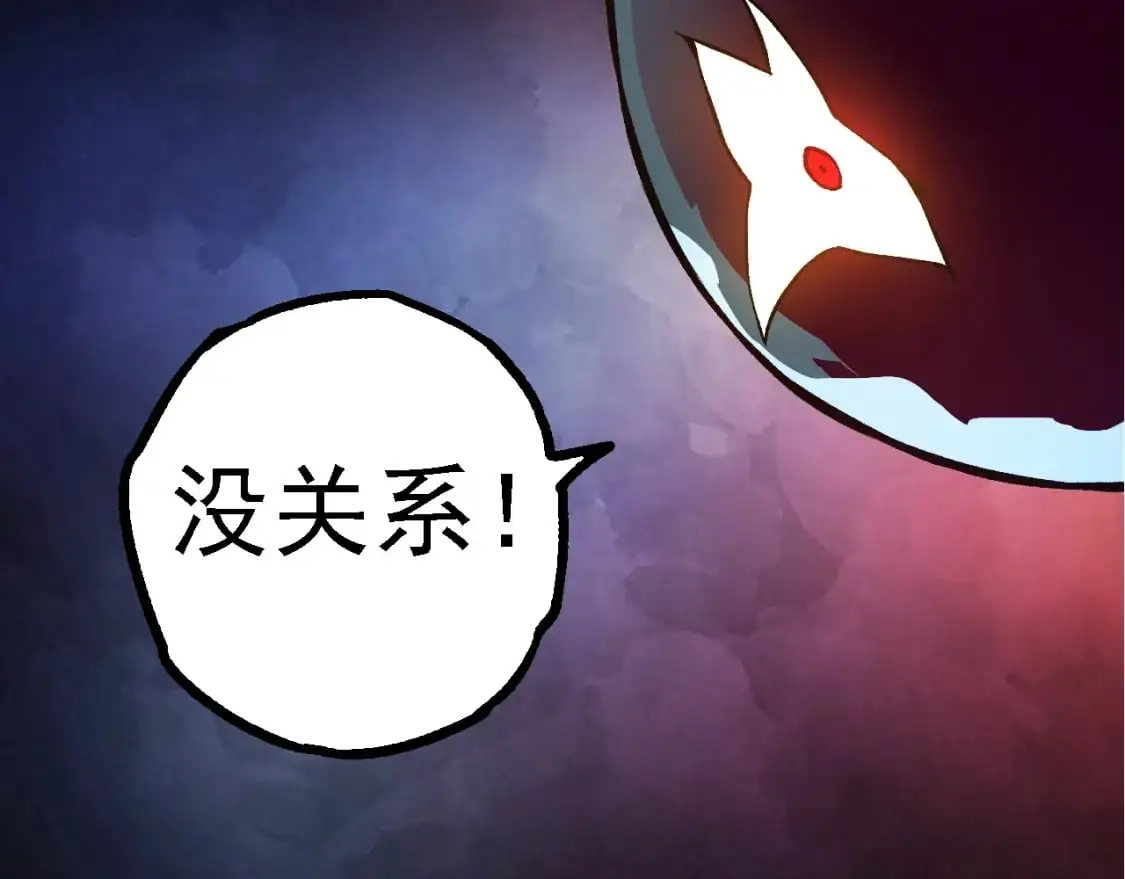 第144话 契约27