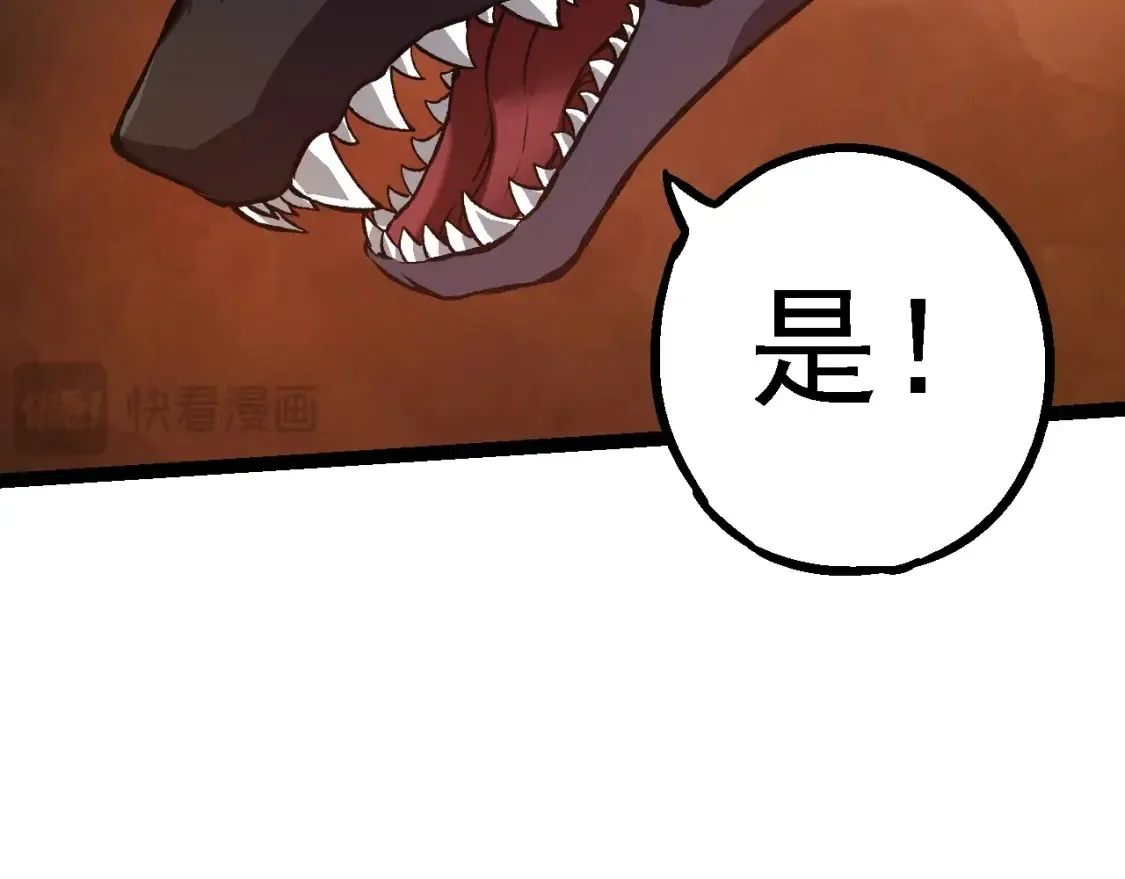 第165话 扩张50