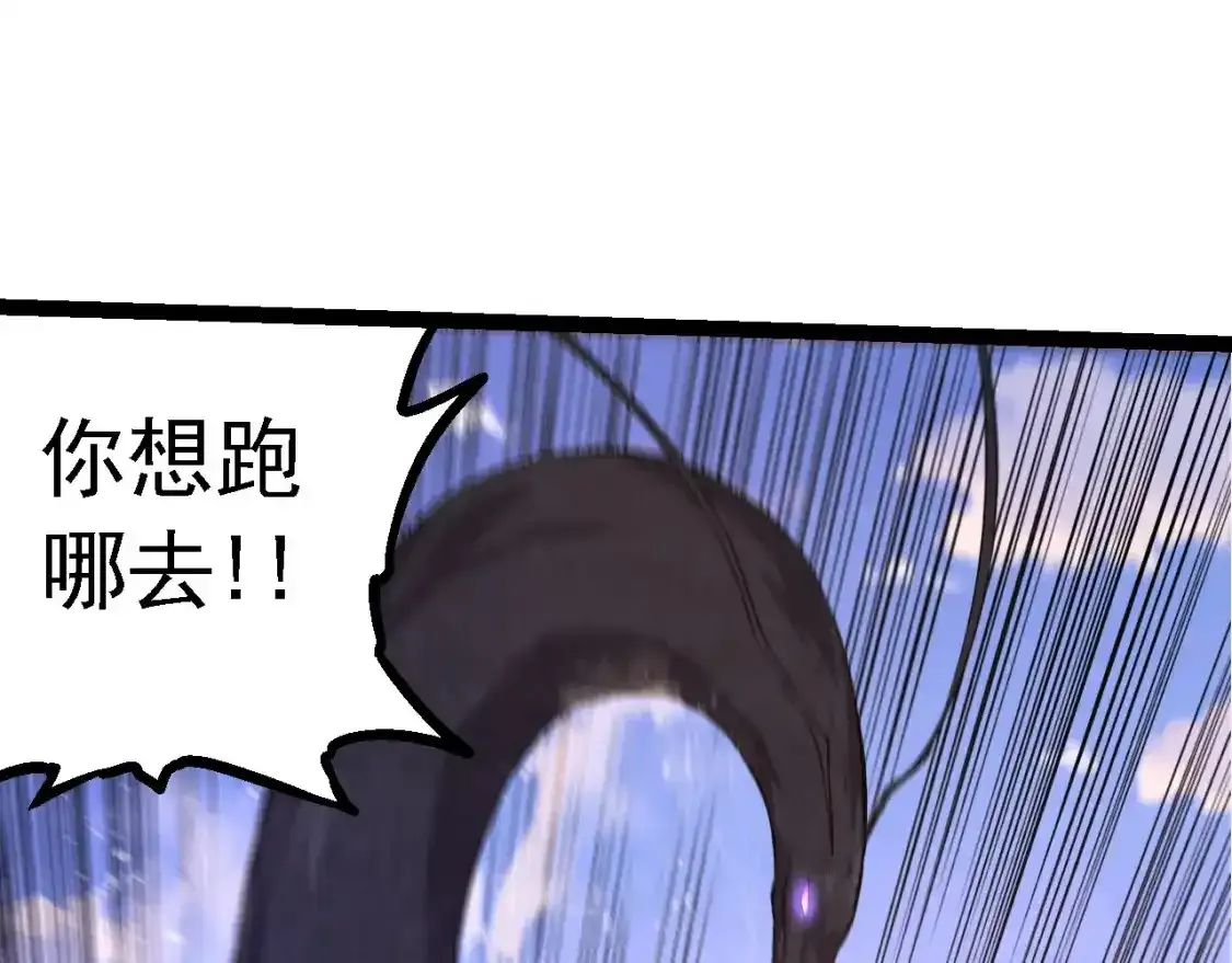 第138话 蛇女46