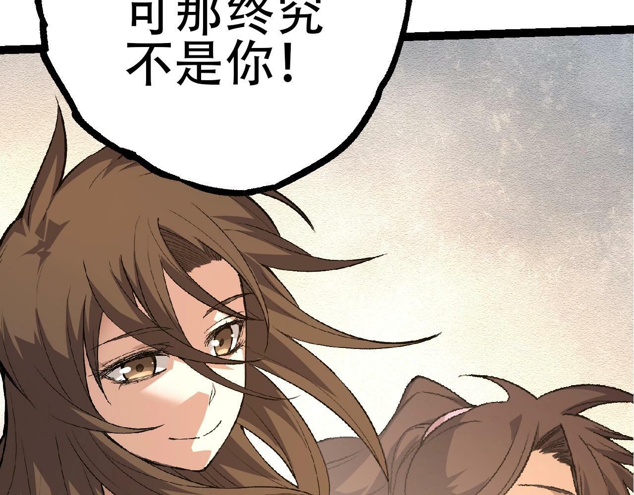 第68话 成为神的使命32