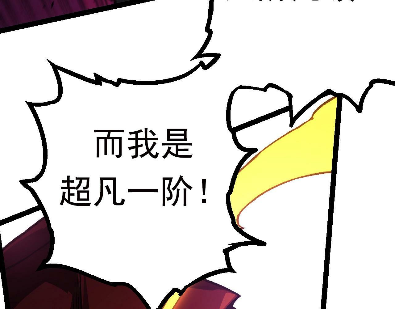 第60话 你们！不可原谅96