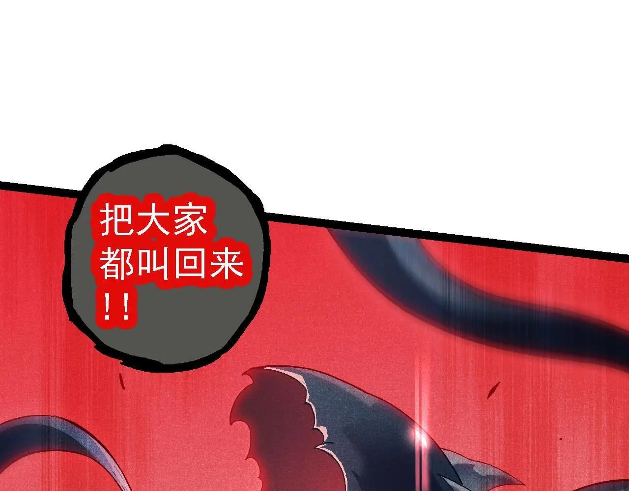 第114话 准备战斗134
