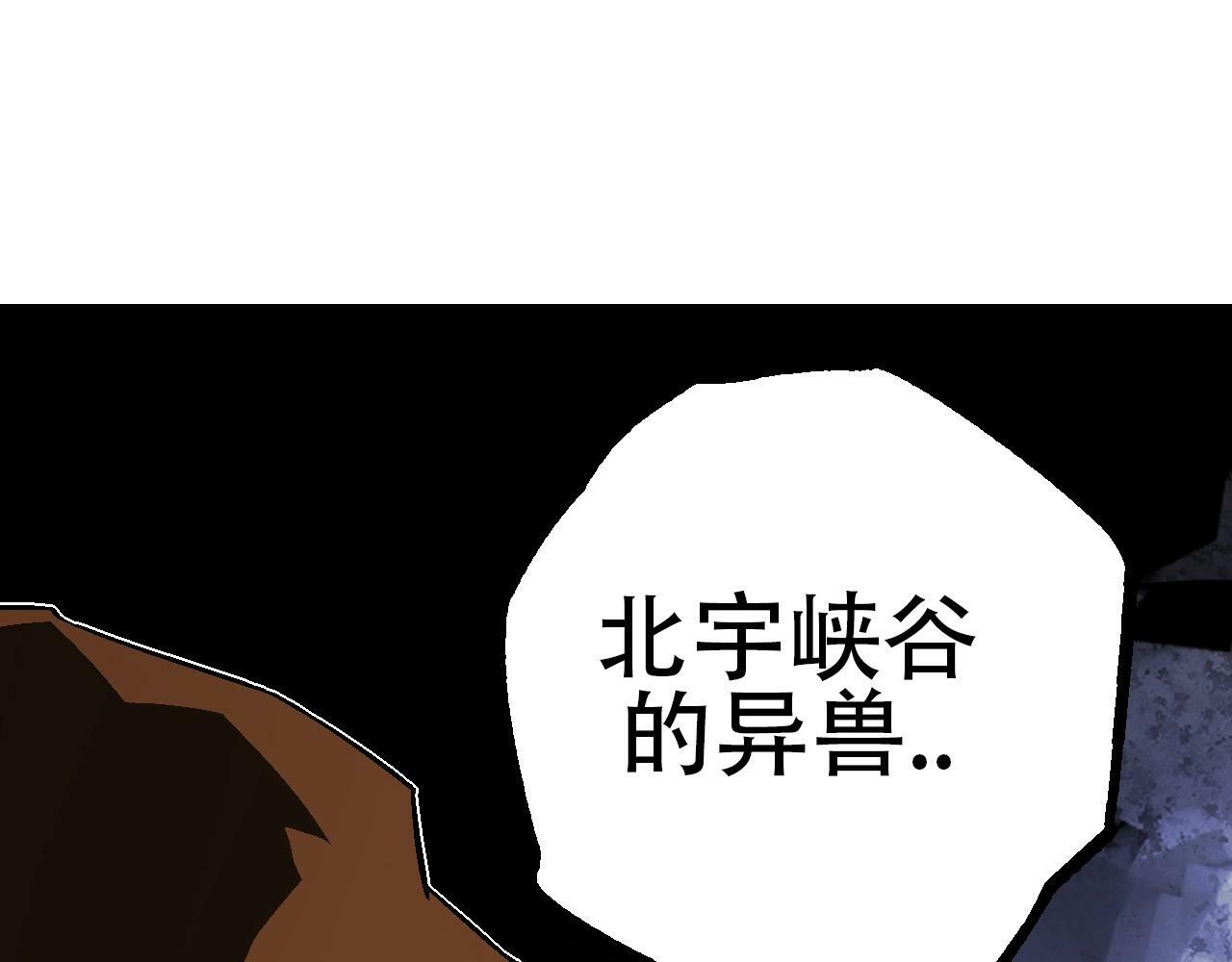 第73话 第二次灵力潮汐64