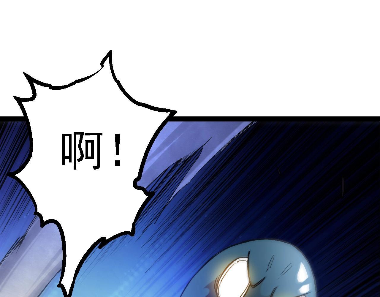 第98话 来自北方的朋友14