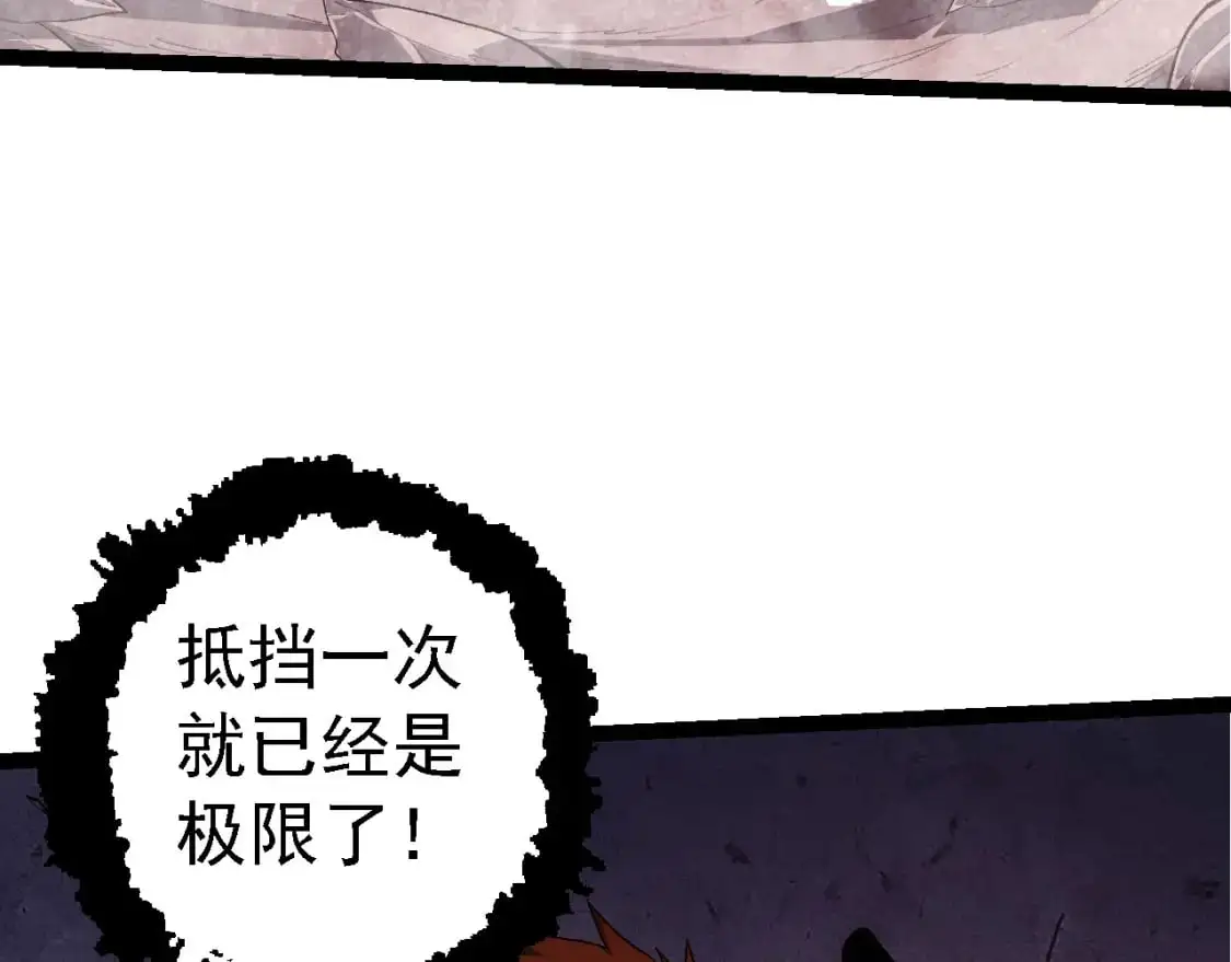 第140话 碰撞66
