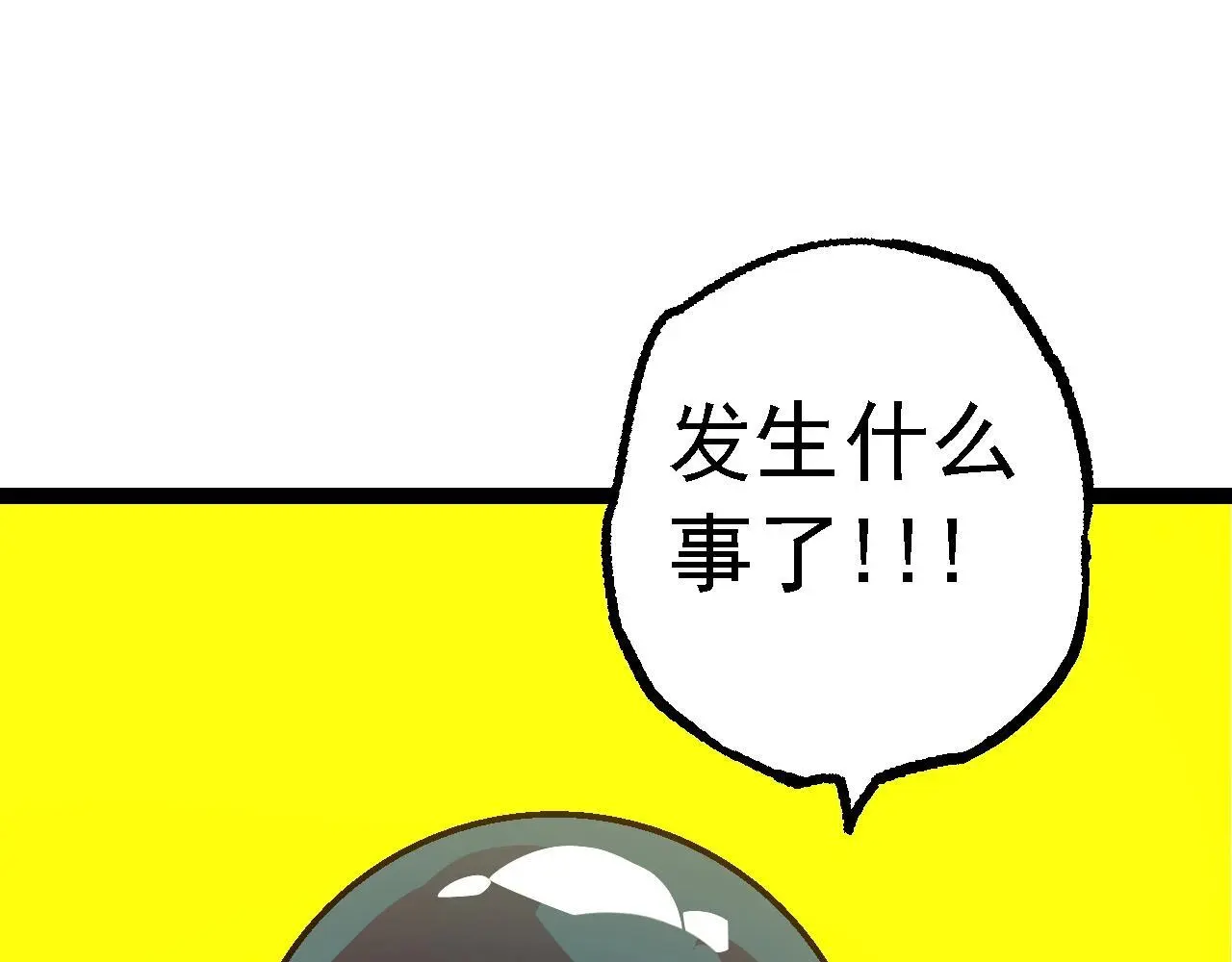 第139话 争夺龙蛋61