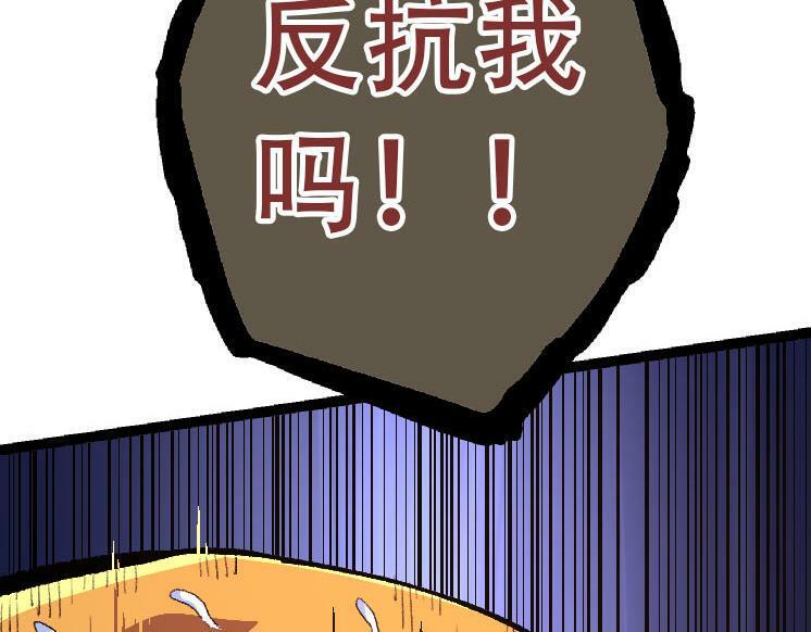 第46话 变异之后的千琴111