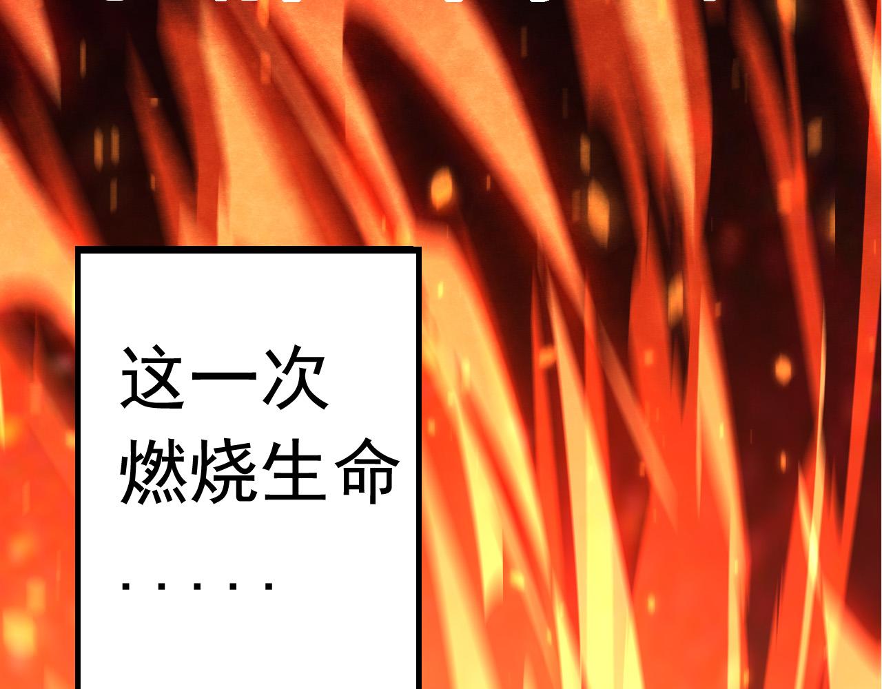 第11话 震惊人类指挥中心149