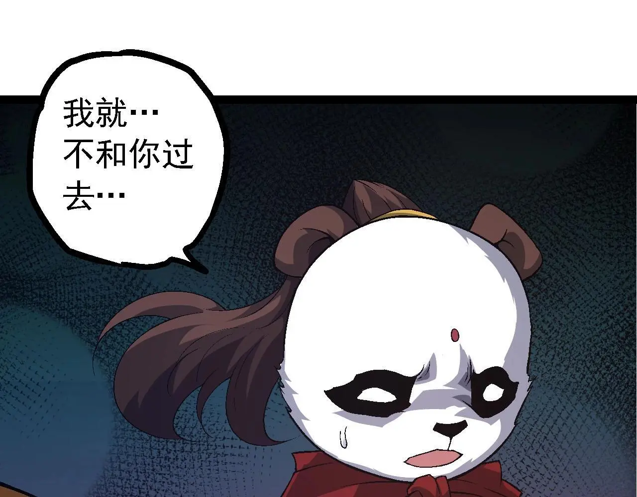 第115话 必须要做的事情94