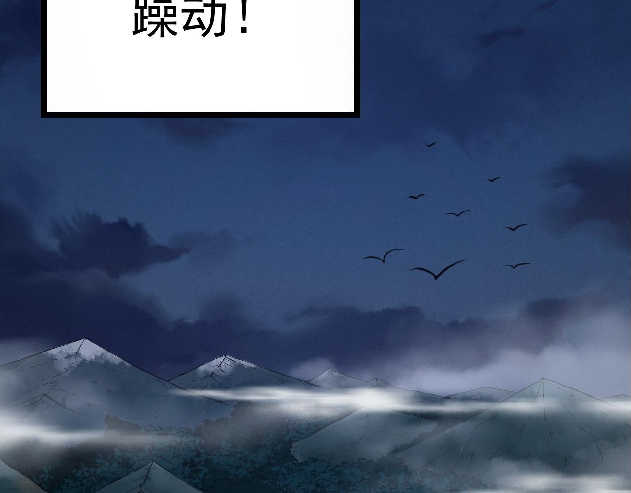 第8话 新一轮强化85