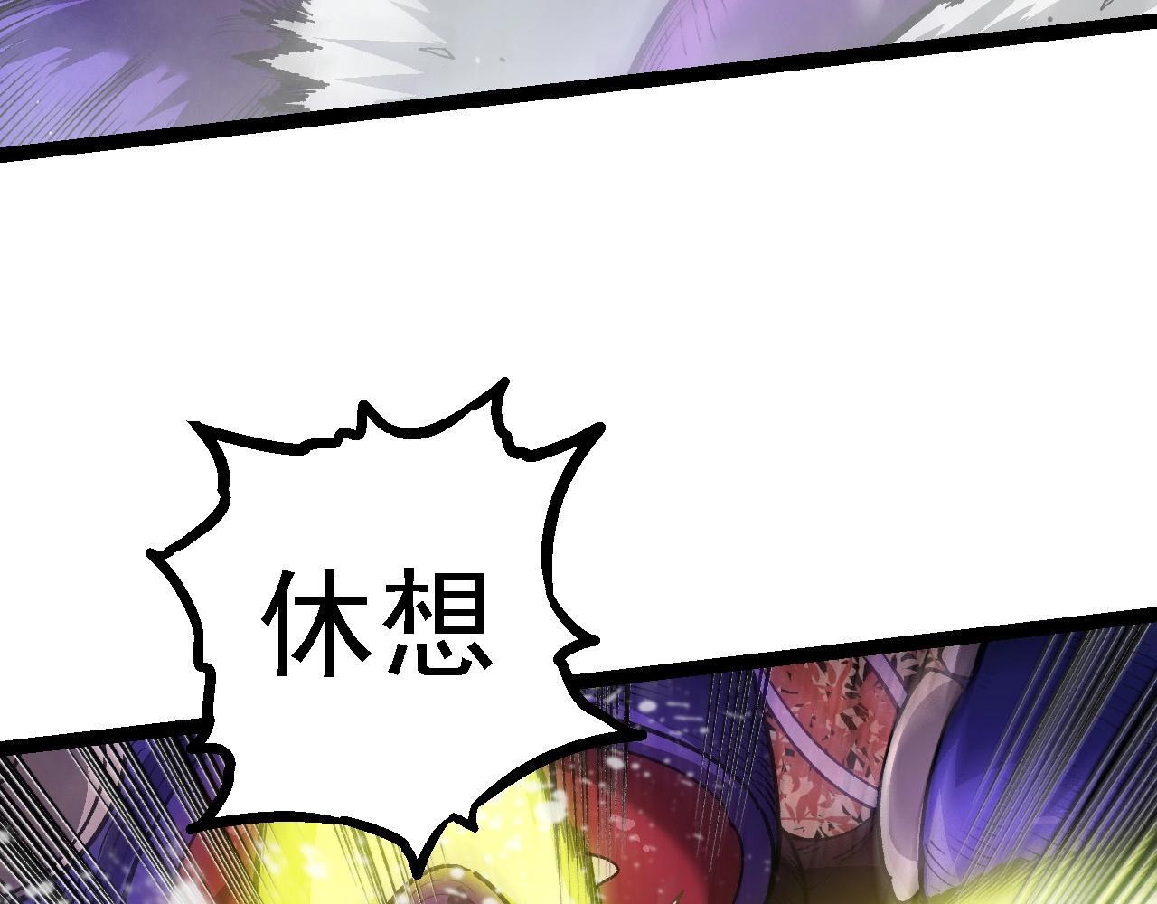 第96话 霸主之争131