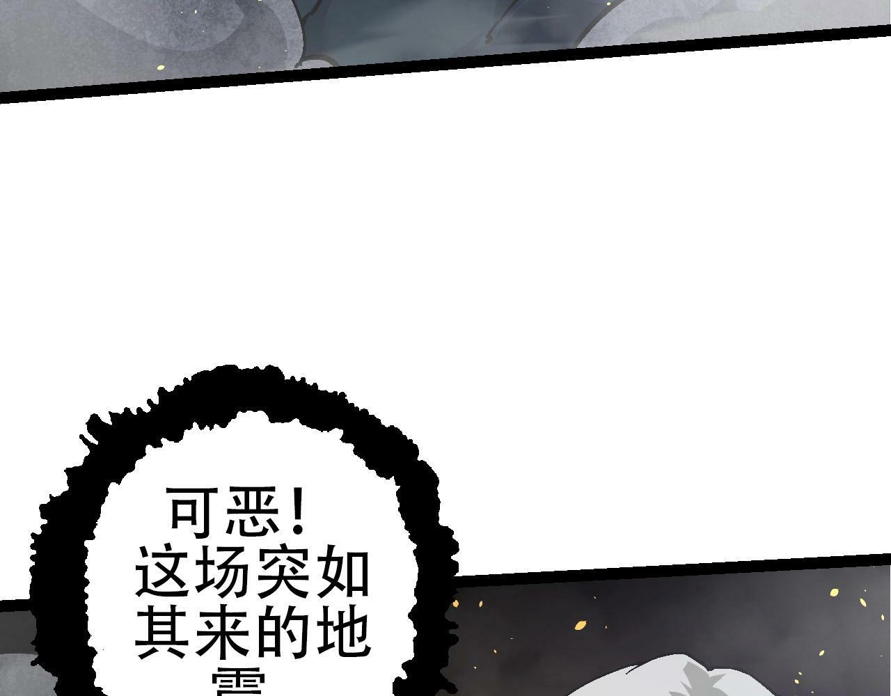 第76话 树界降临21