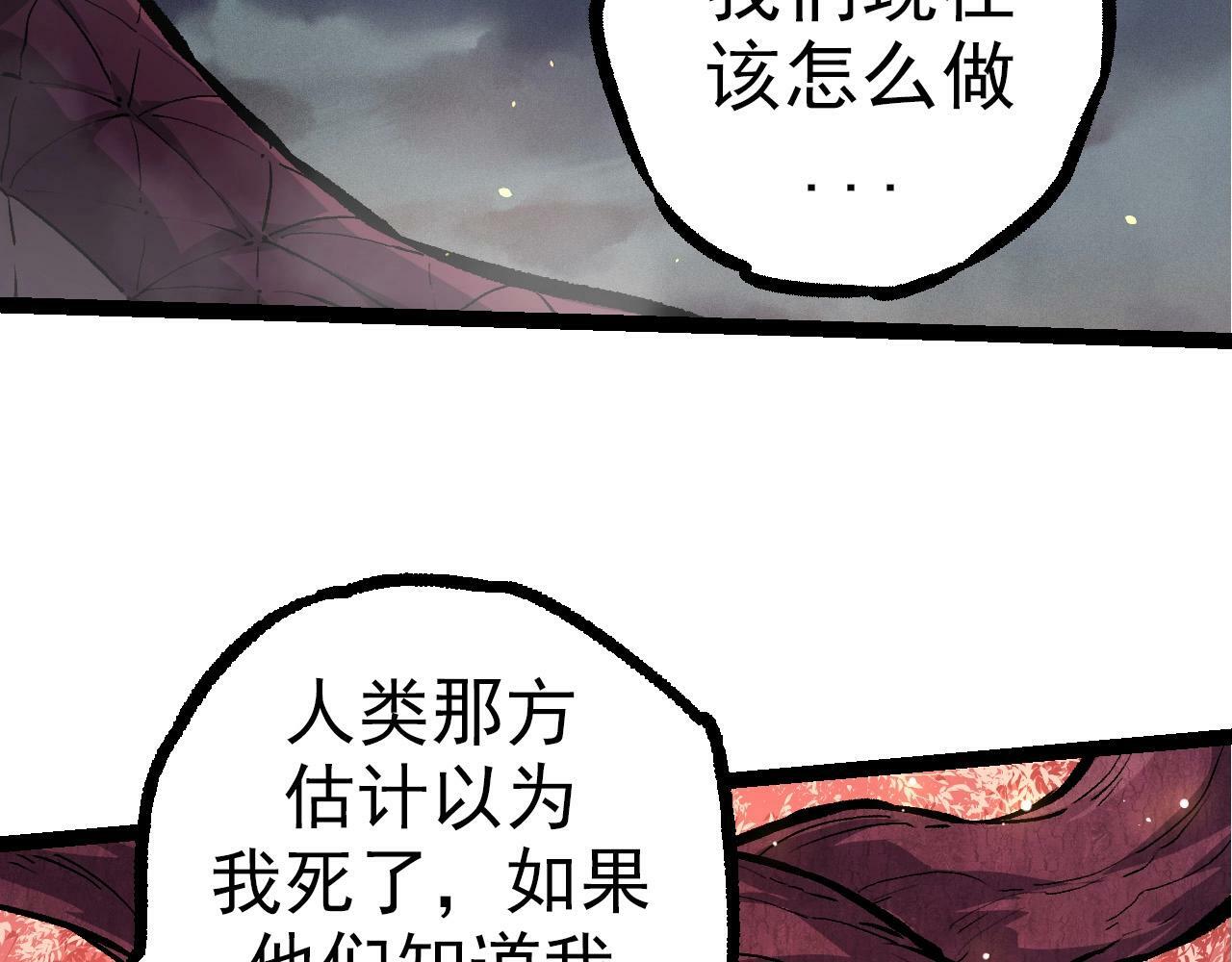 第69话 都回来了116