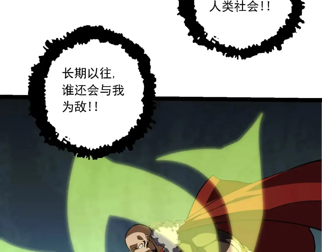 第144话 契约126