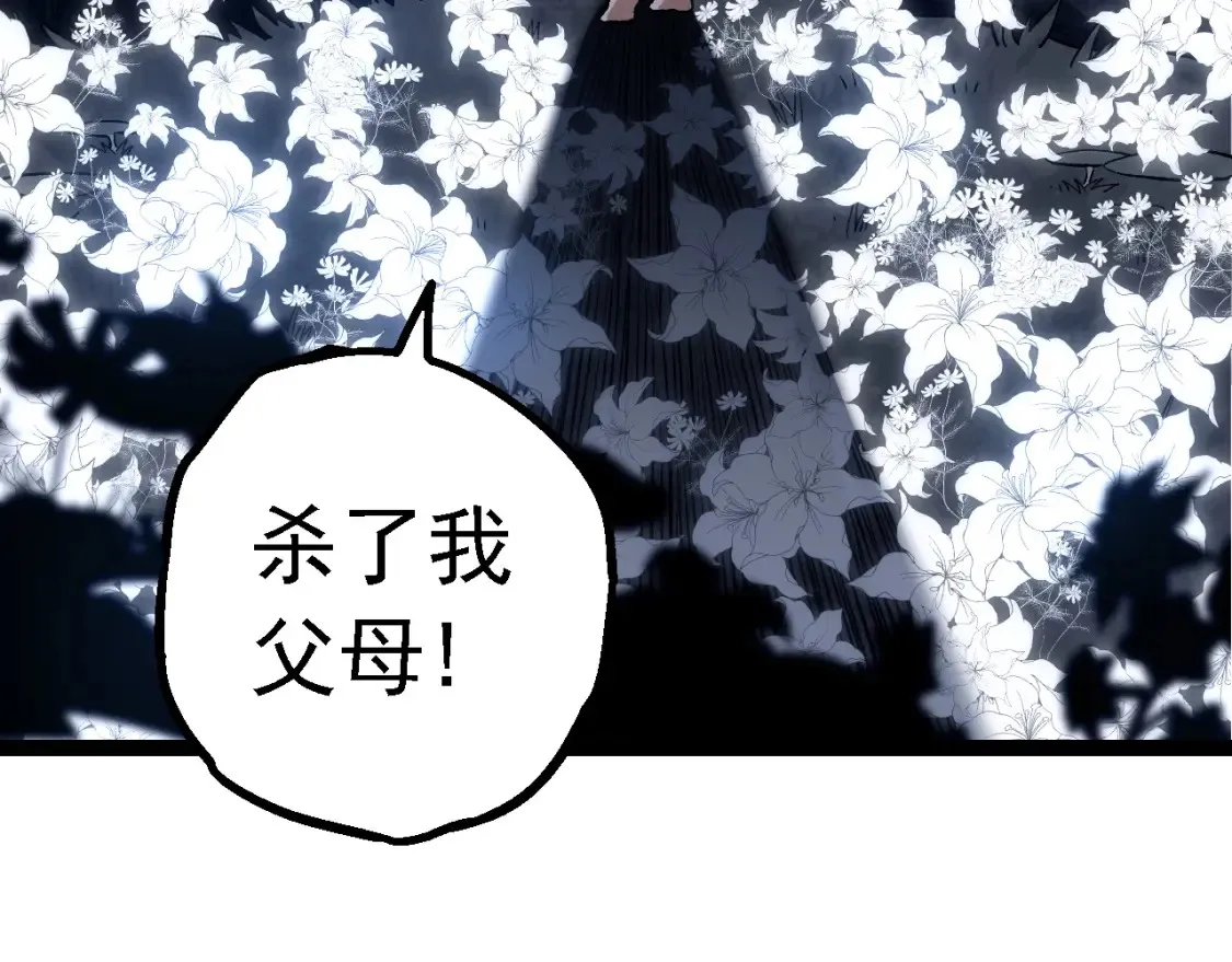 第170话 小白与小蓝的冒险148