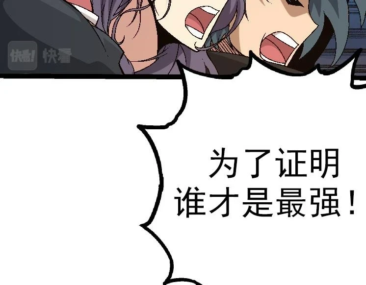 第33话 最强之间的对决19