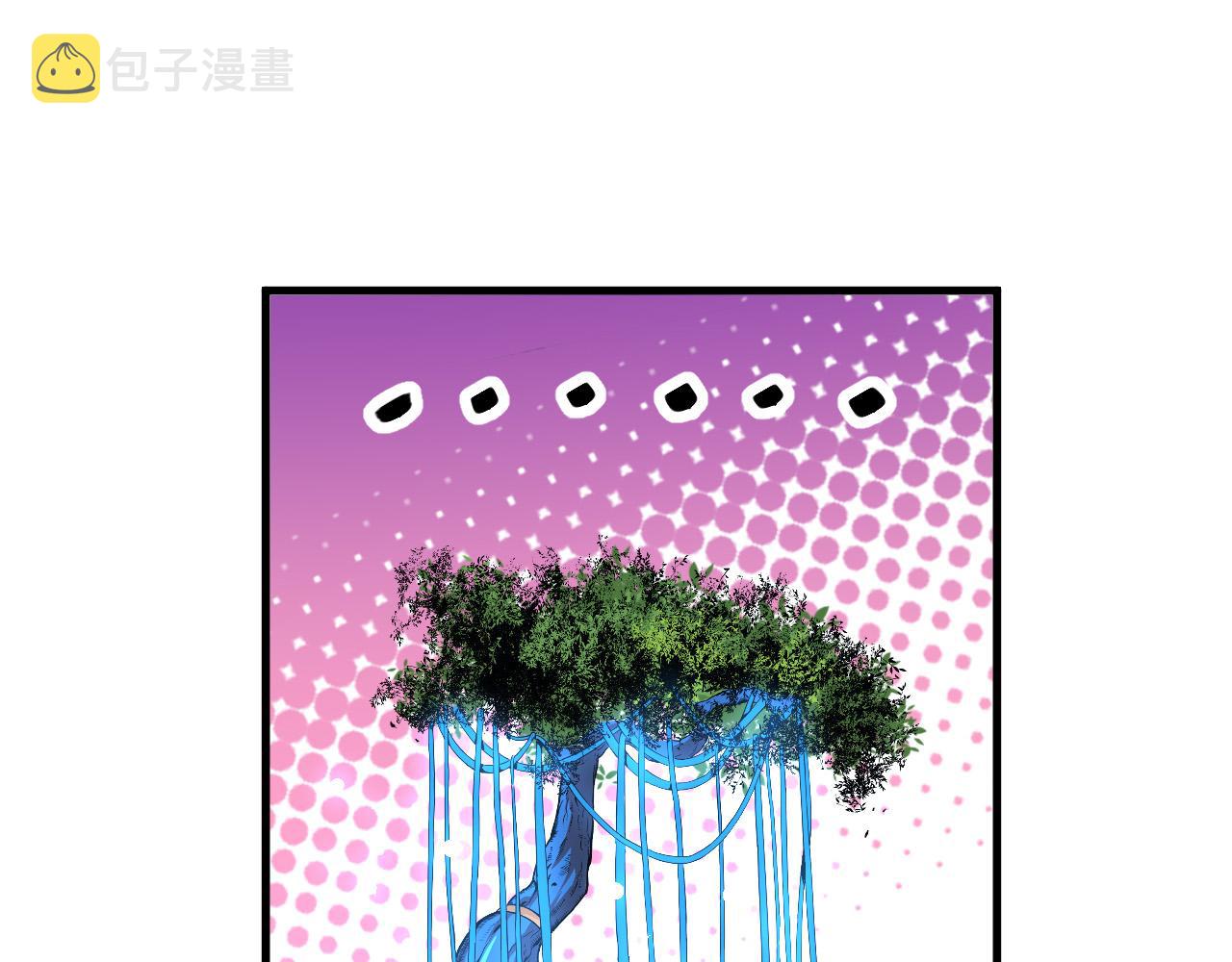 第1话 重生成树！36