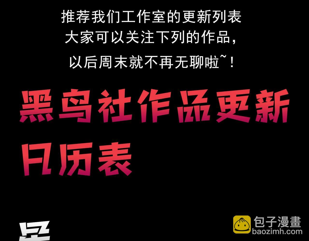 第81话 阴差阳错164