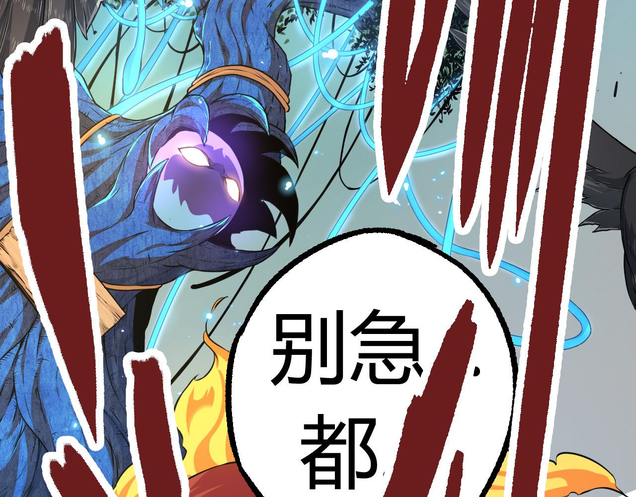 第5话 敌袭！17
