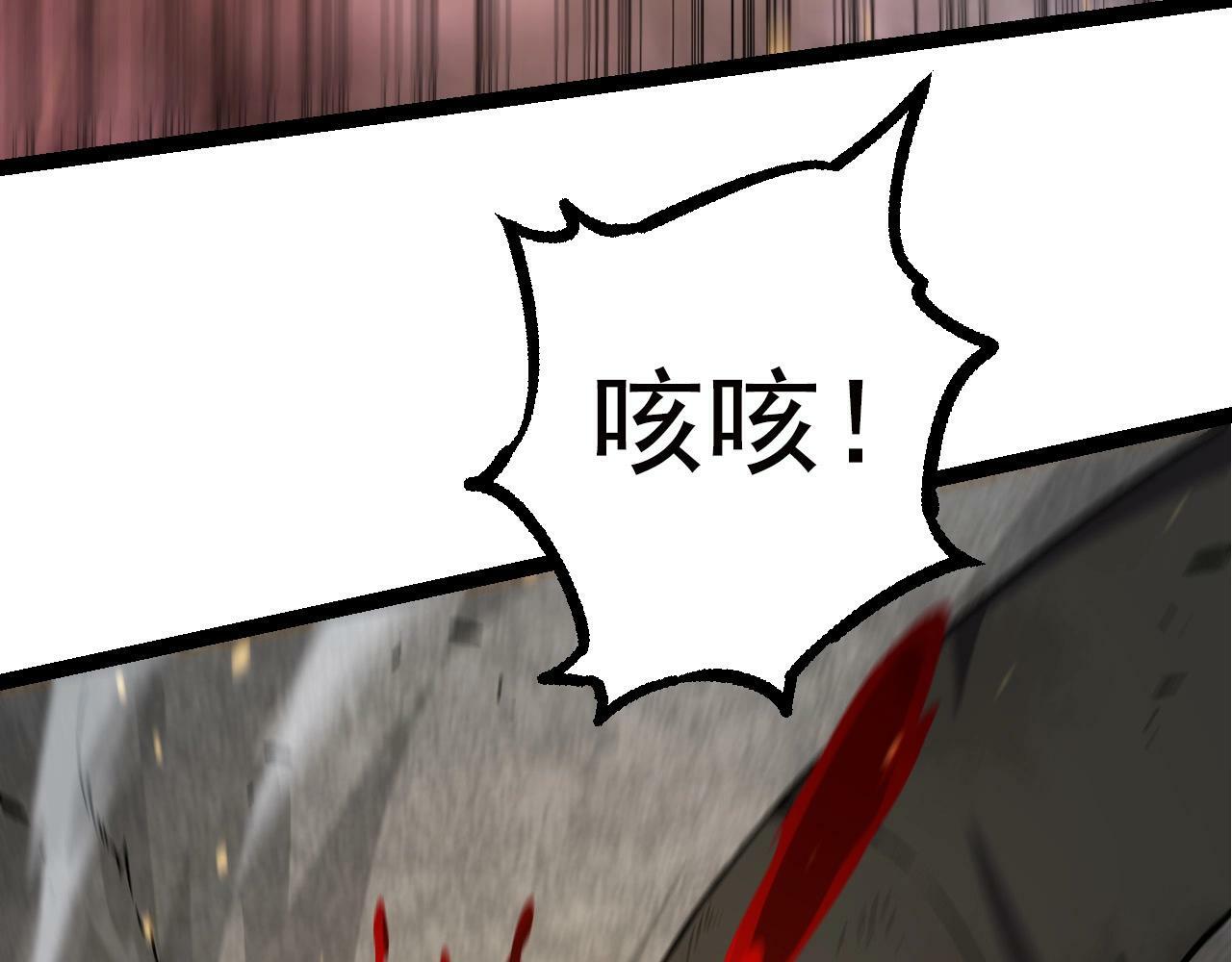 第60话 你们！不可原谅61