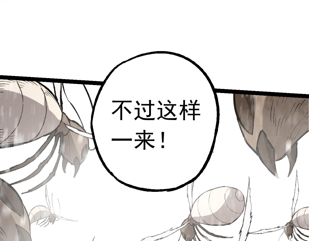 第23话 新的危机120