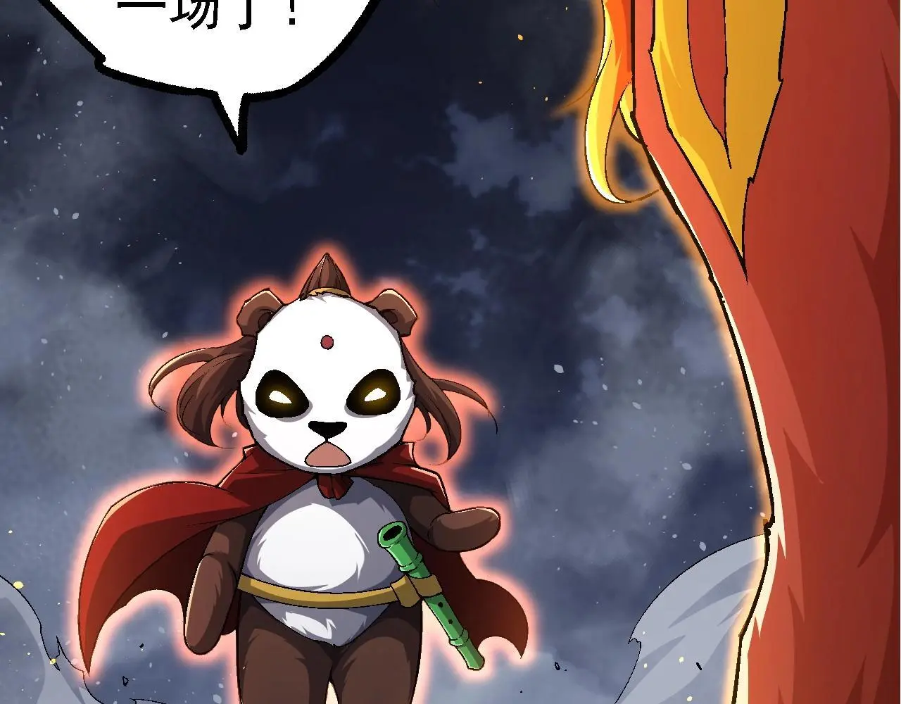 第111话 对决130