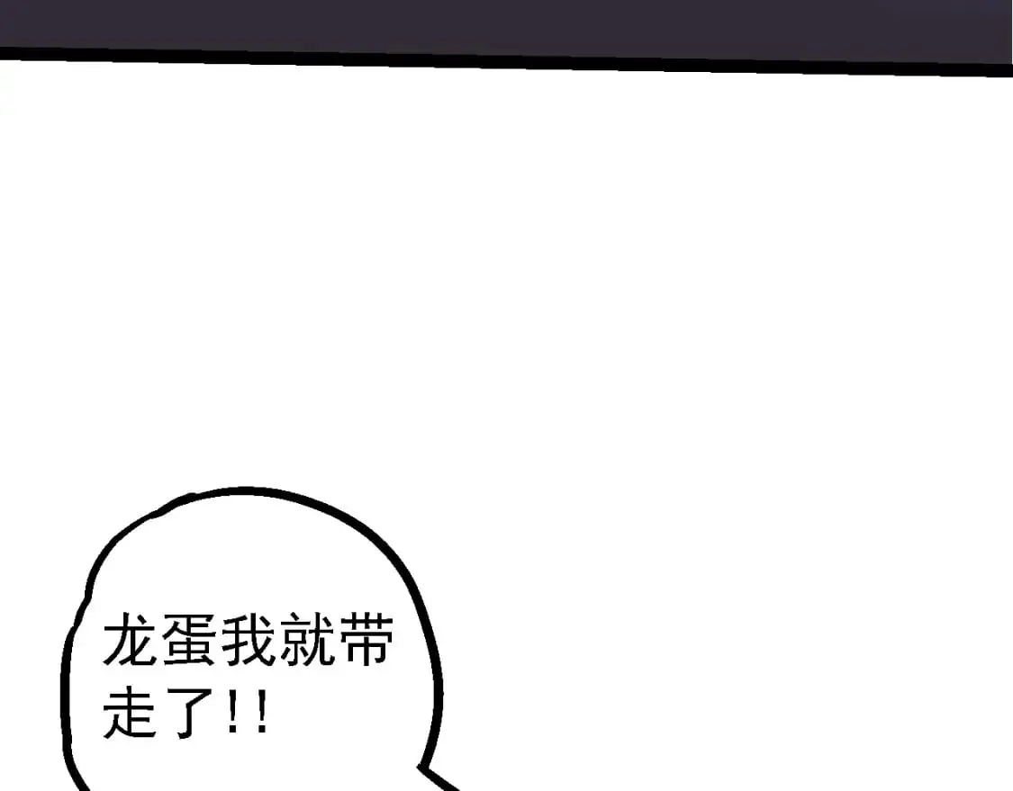第141话 神秘人78