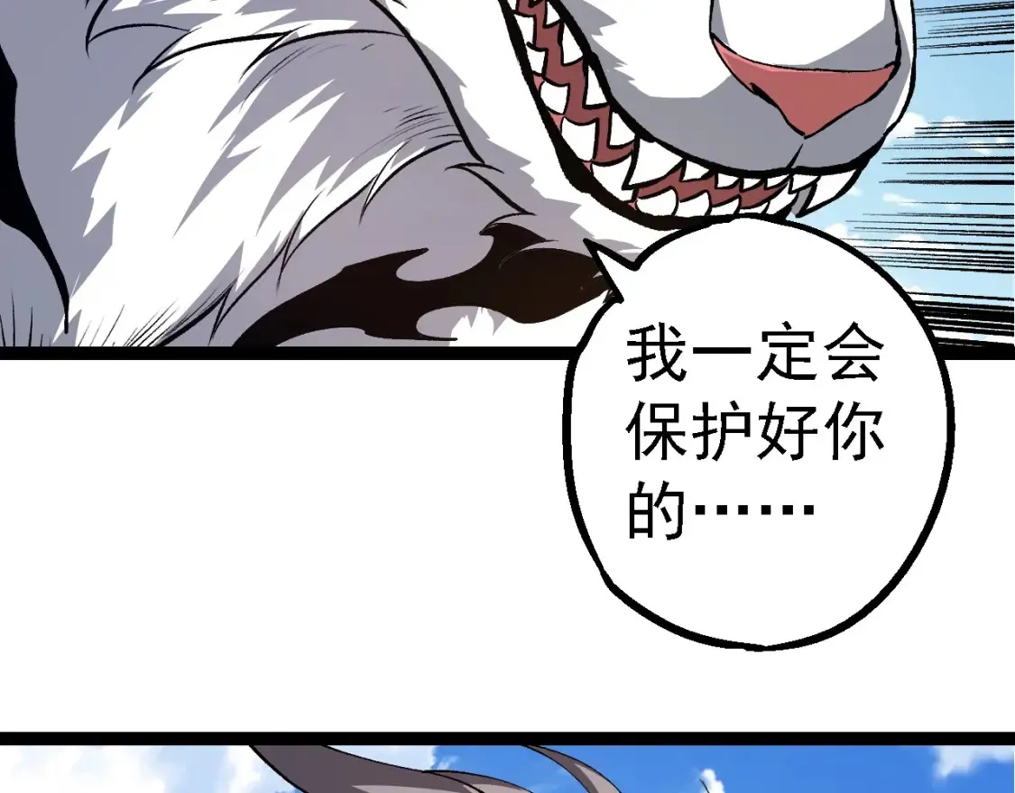 第177话 出山75