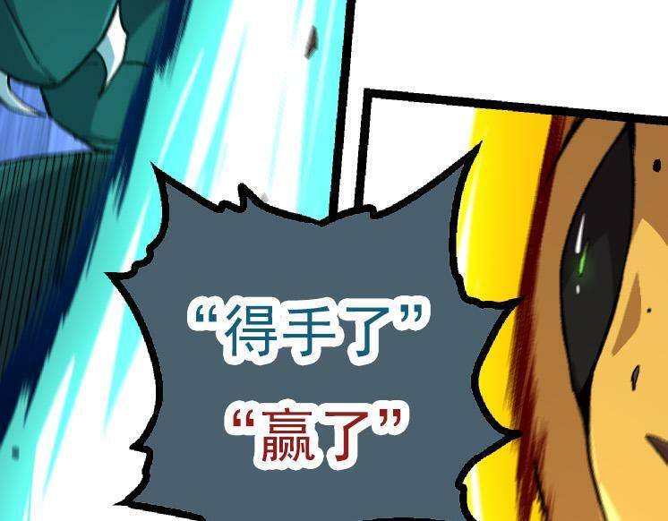 第43话 无法隔绝的死亡158