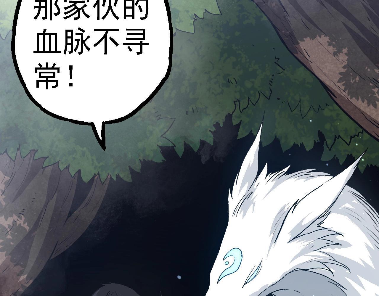 第108话 落下帷幕82