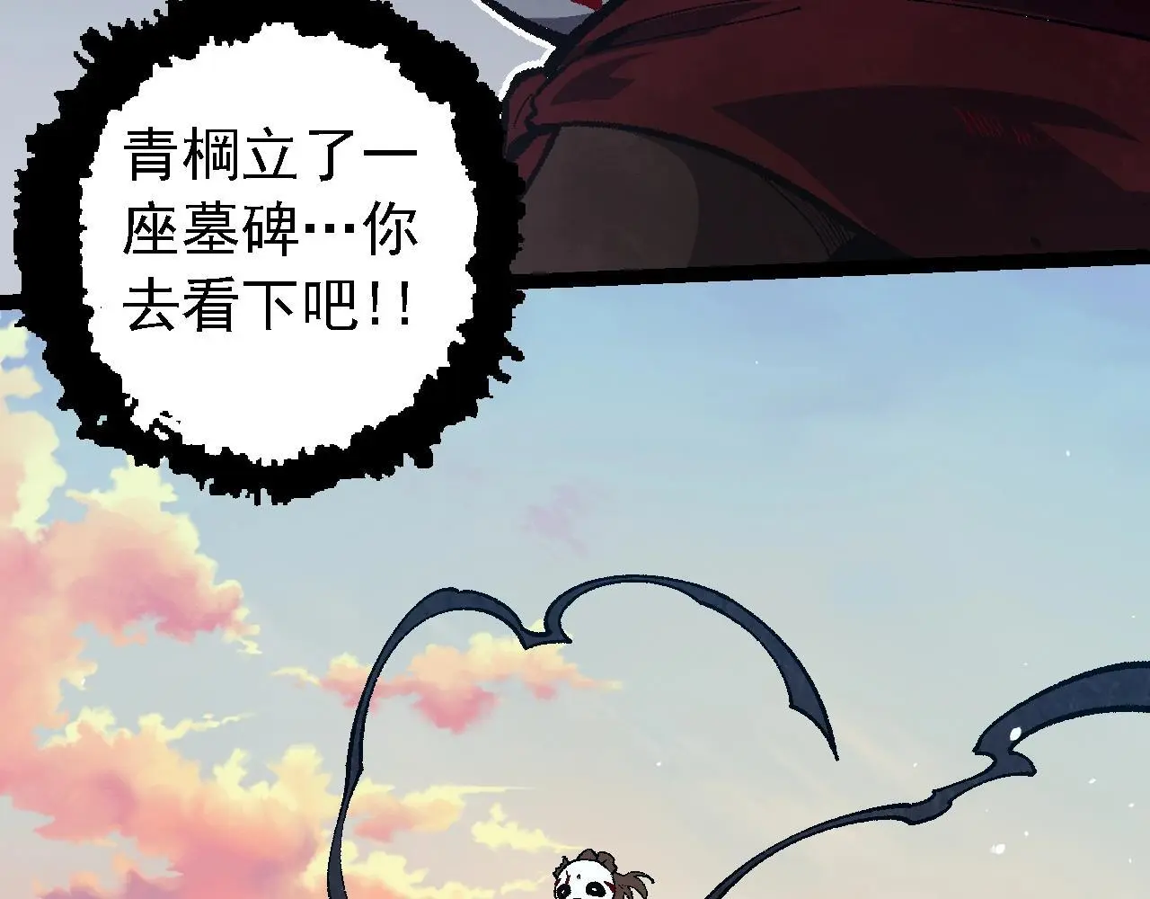 第133话 重逢之日37
