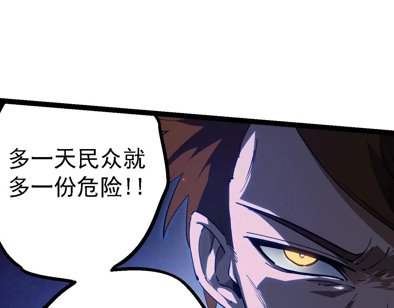 第119话 准备赶往战场的是74